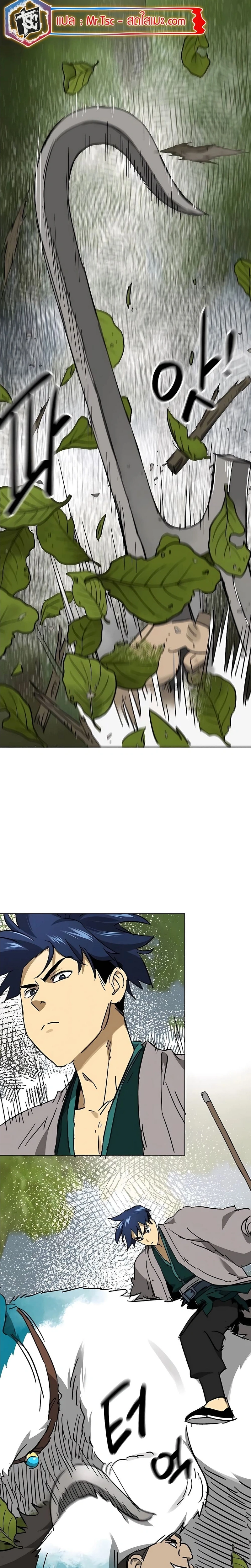 หน้าที่ 34