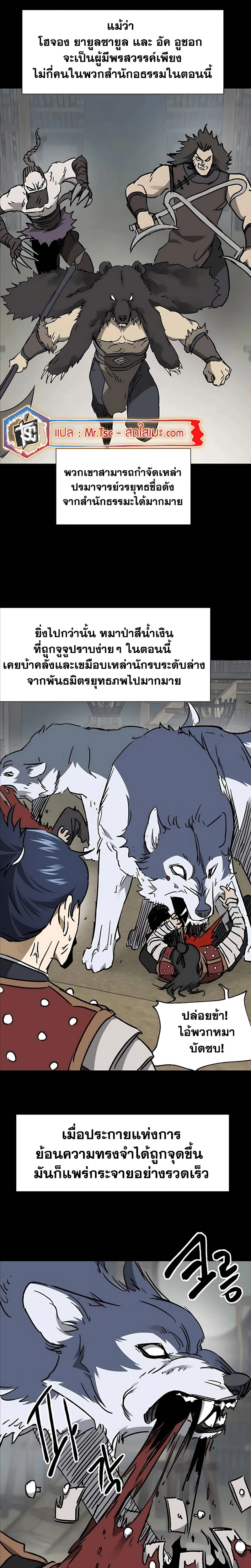 หน้าที่ 25