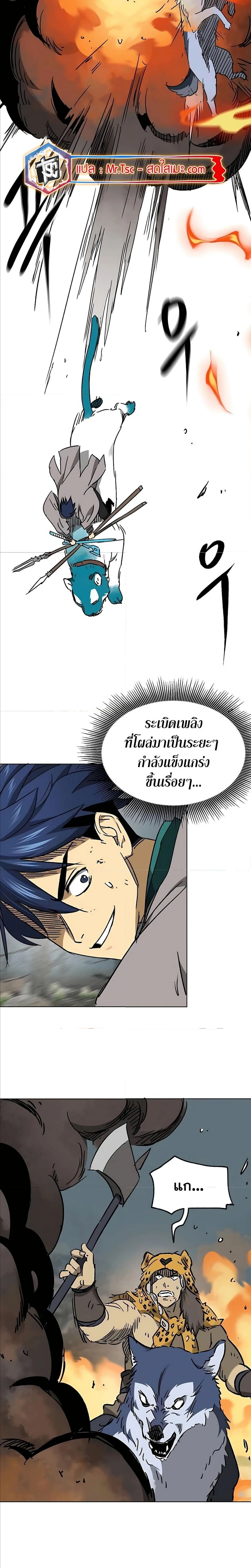 หน้าที่ 21