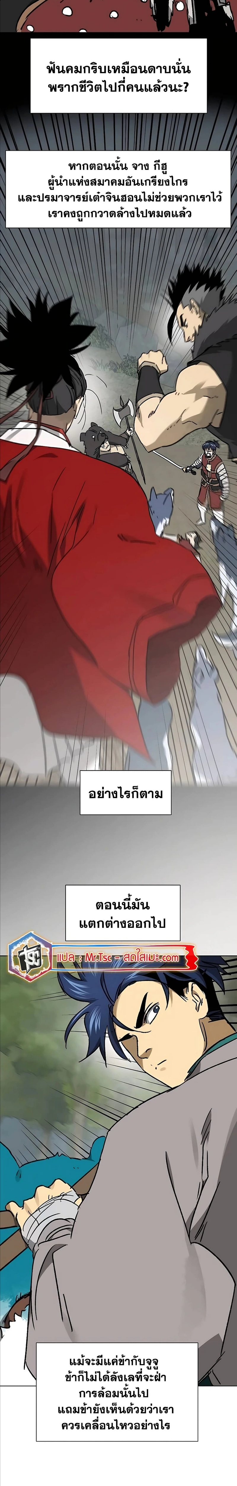 หน้าที่ 26