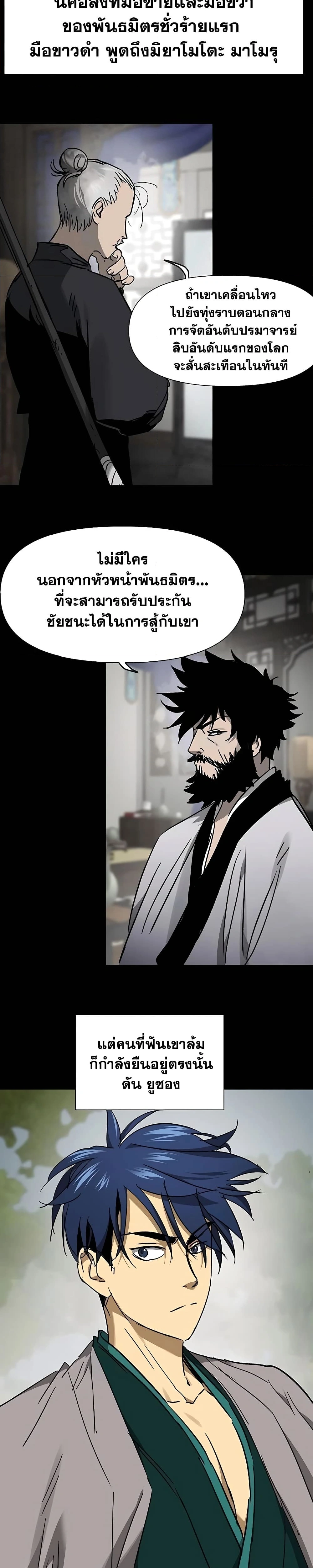 หน้าที่ 3