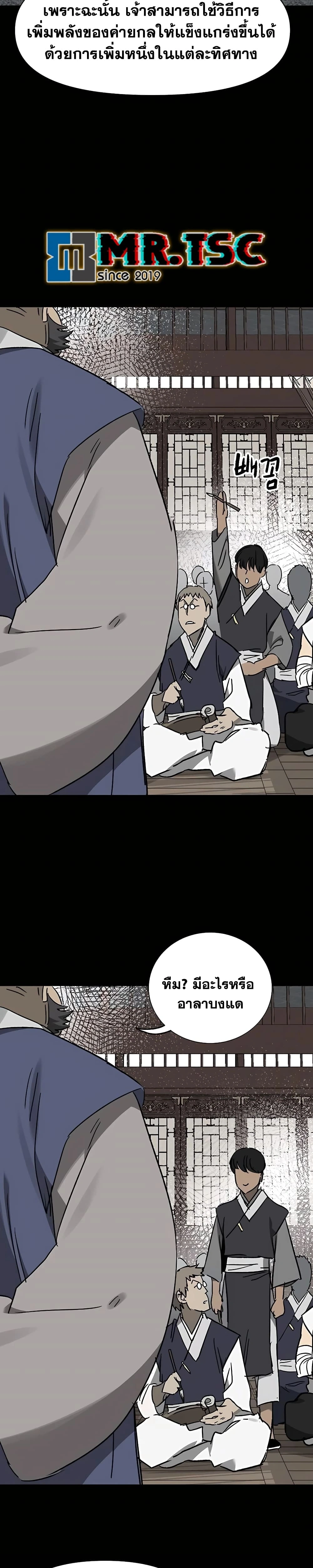 หน้าที่ 27