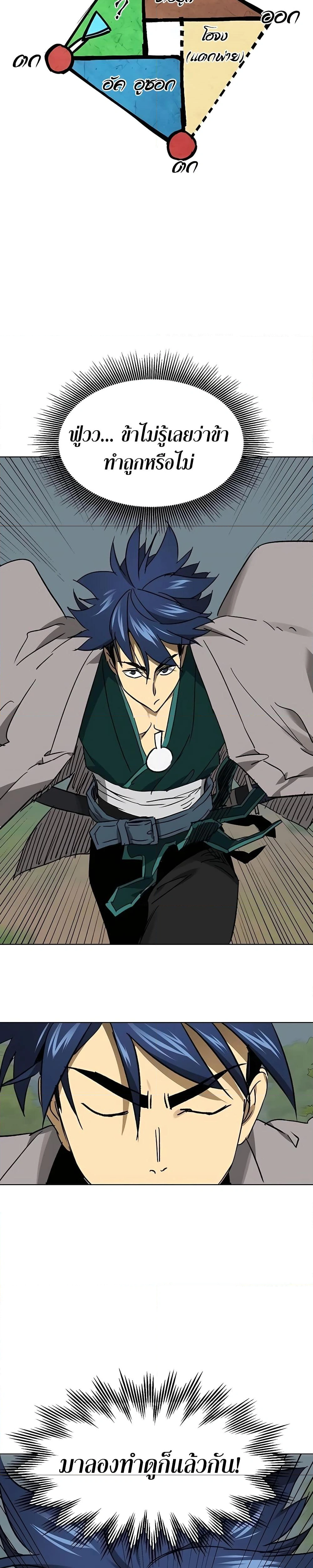 หน้าที่ 40