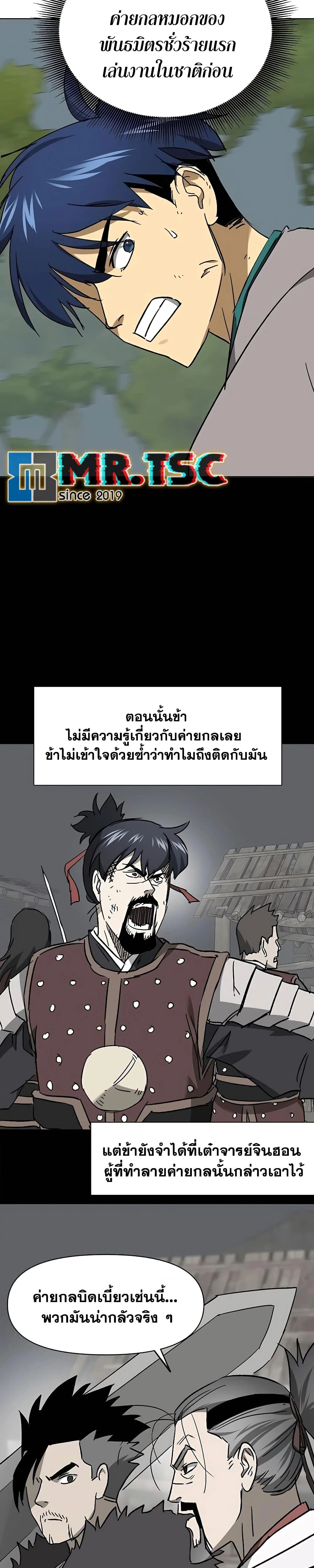 หน้าที่ 21