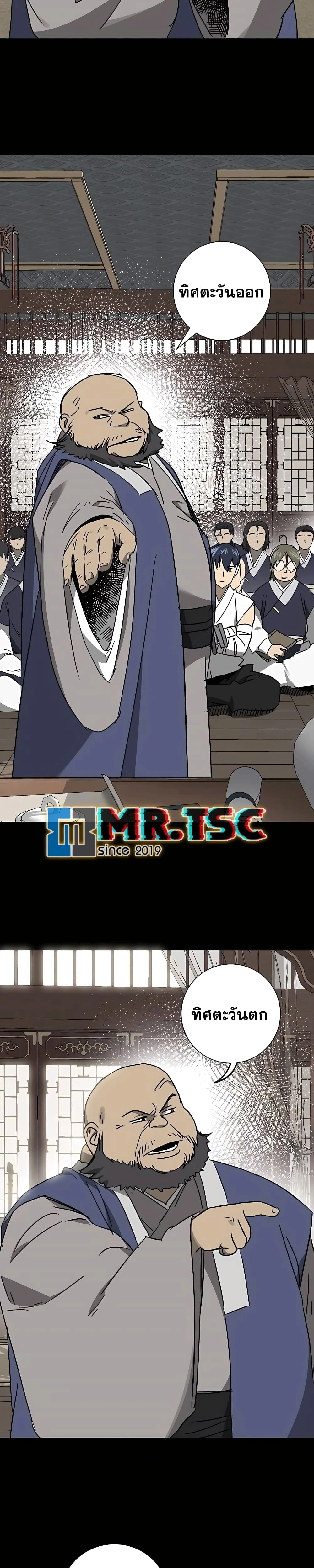 หน้าที่ 24