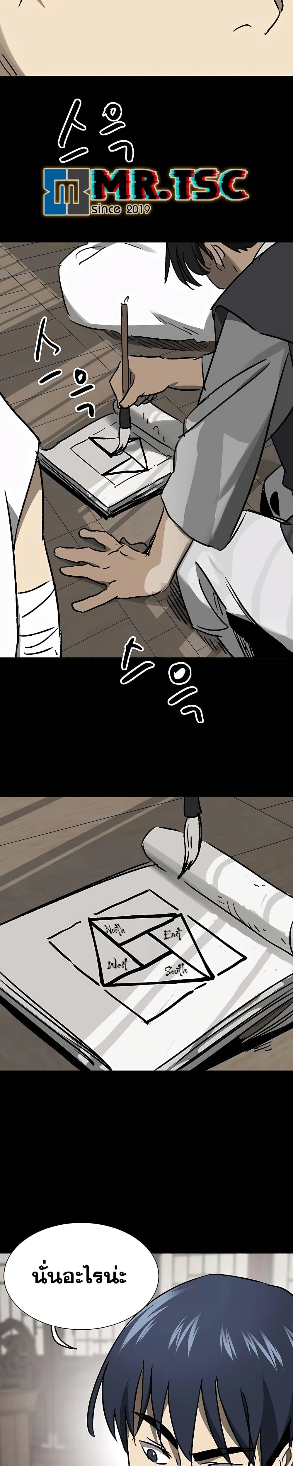 หน้าที่ 32