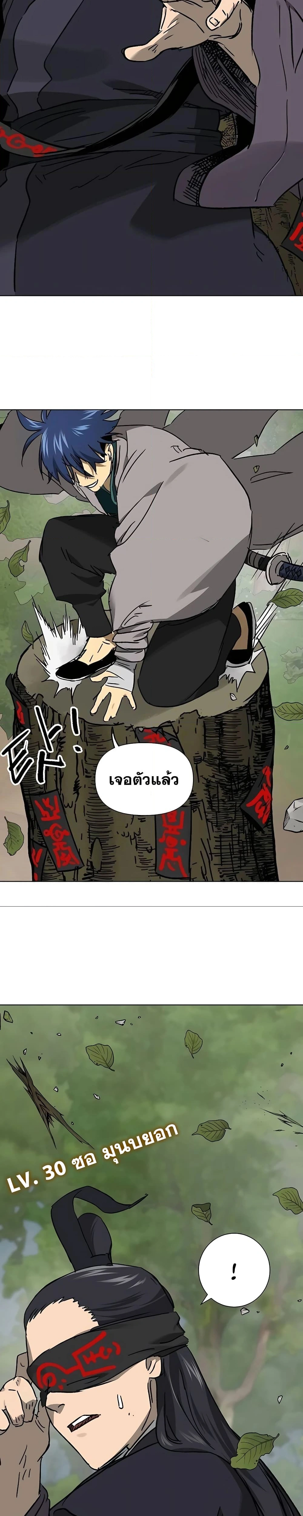 หน้าที่ 47