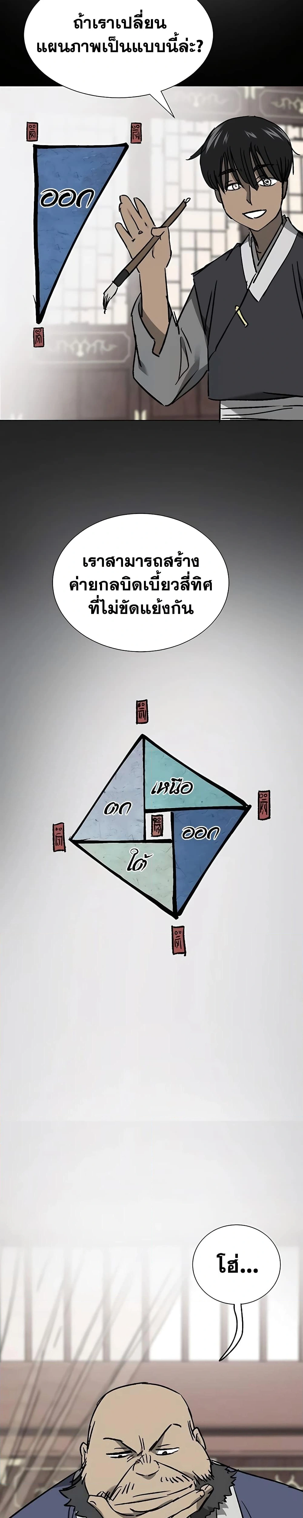 หน้าที่ 35