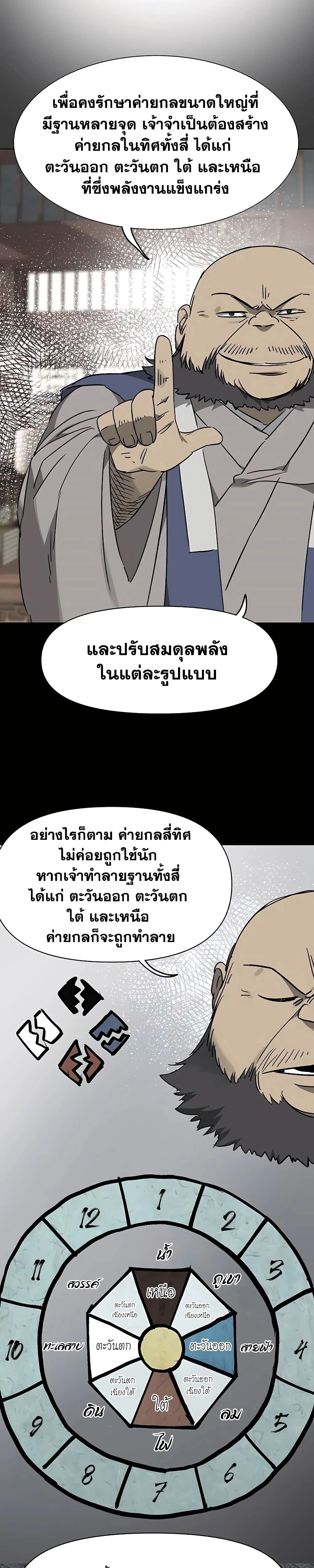 หน้าที่ 26