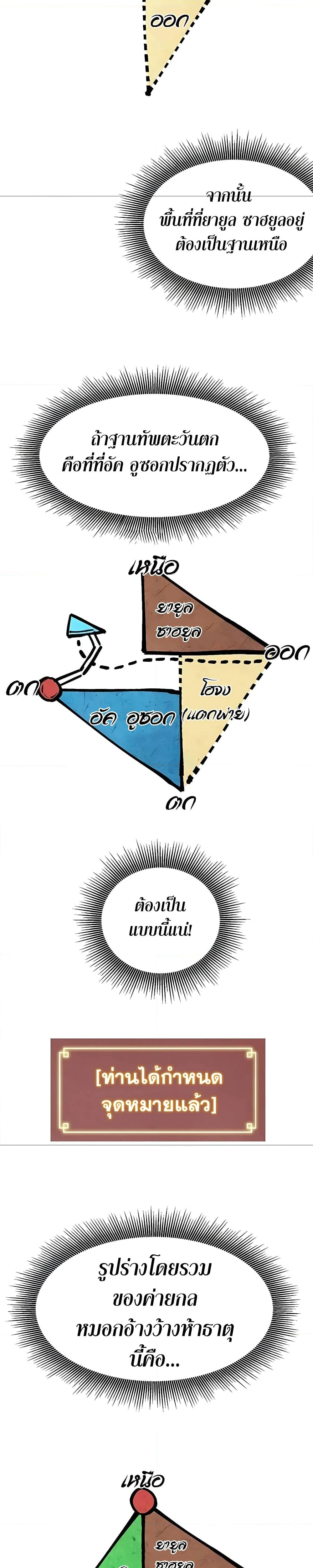 หน้าที่ 39