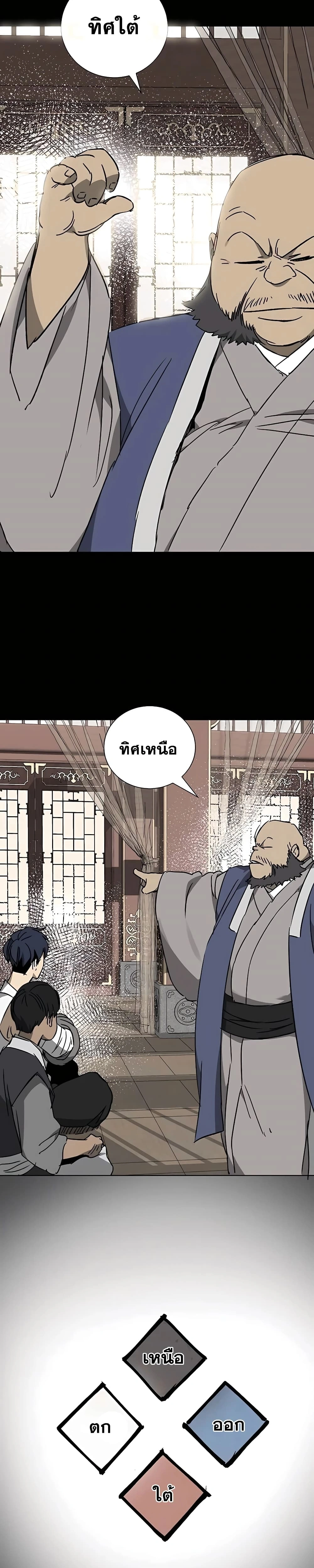 หน้าที่ 25