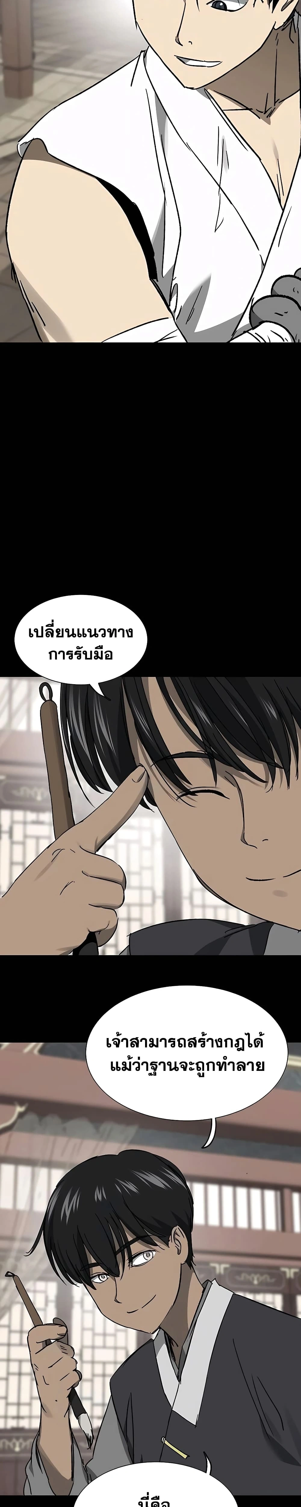 หน้าที่ 33