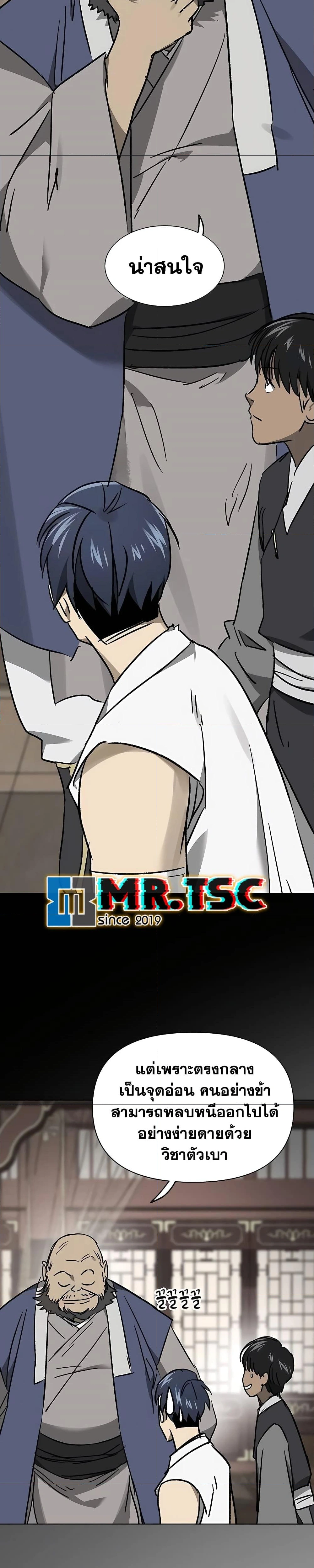 หน้าที่ 36