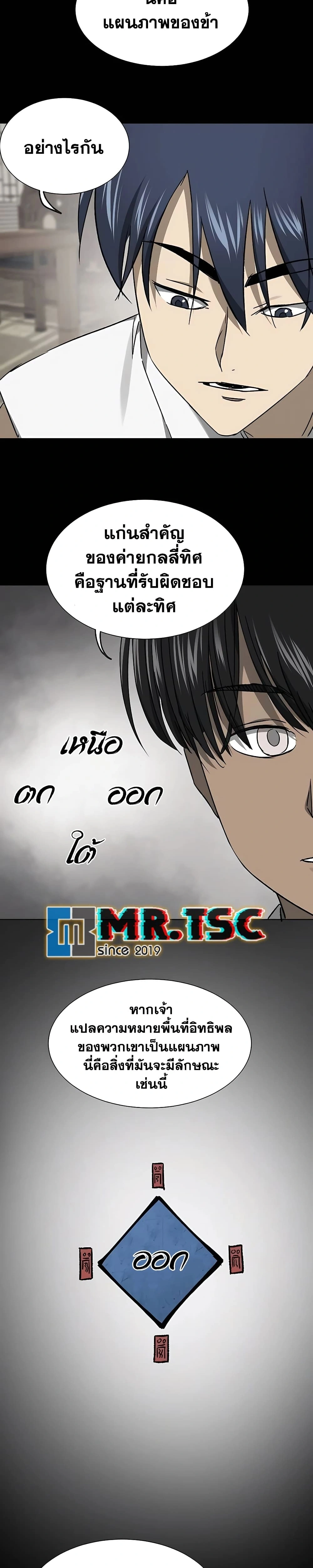 หน้าที่ 34