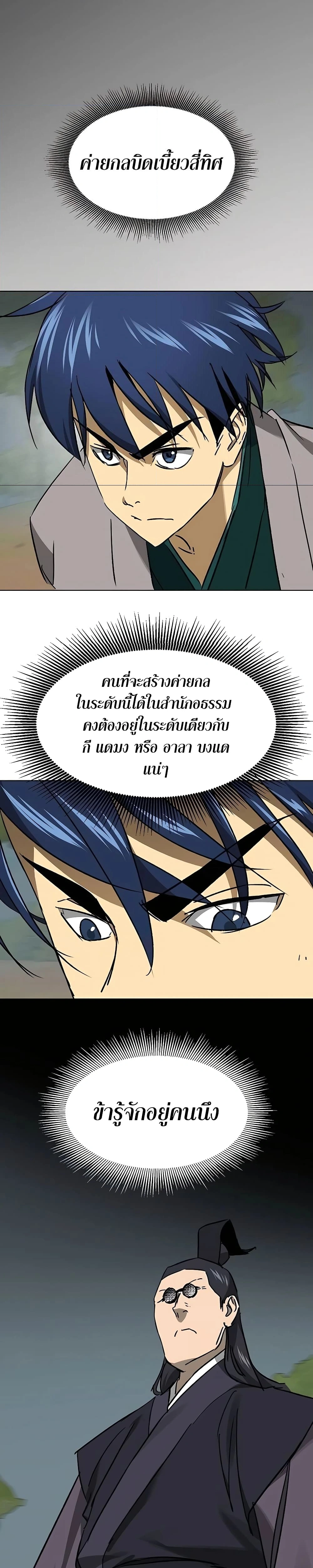 หน้าที่ 37