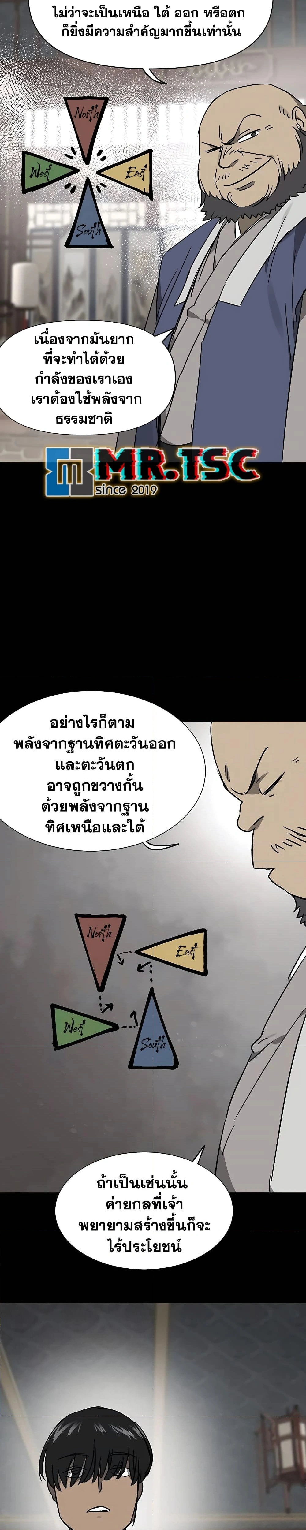 หน้าที่ 29