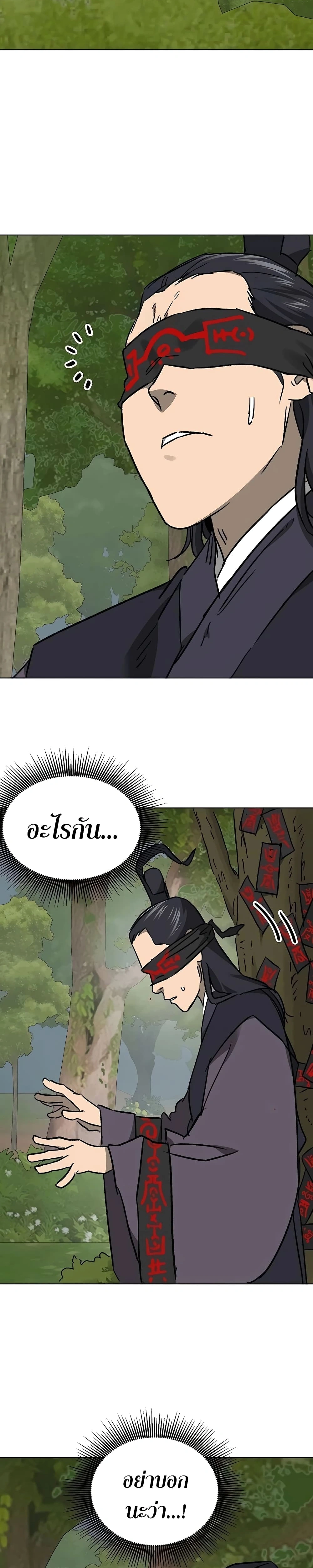 หน้าที่ 42