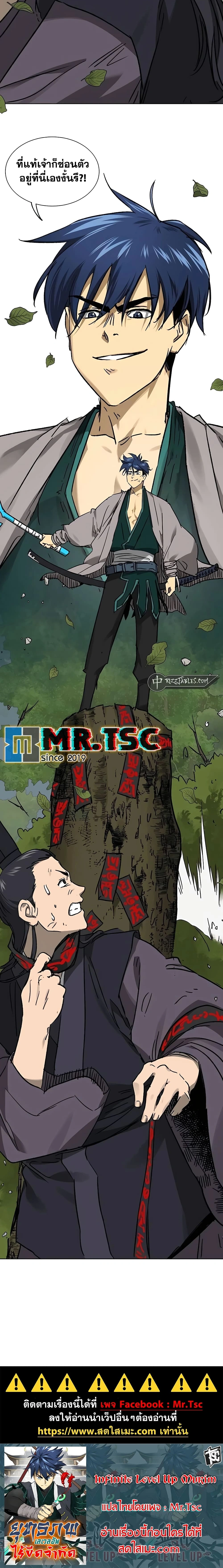 หน้าที่ 48