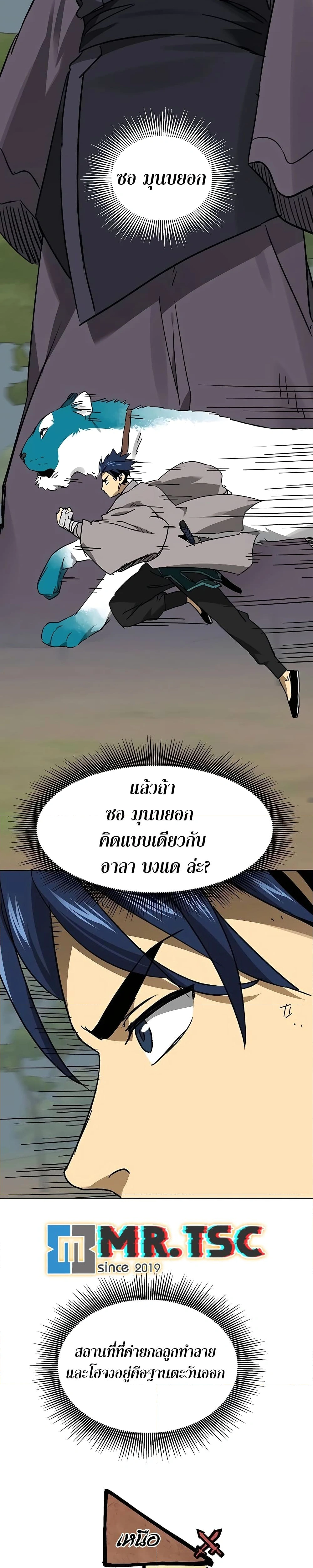 หน้าที่ 38