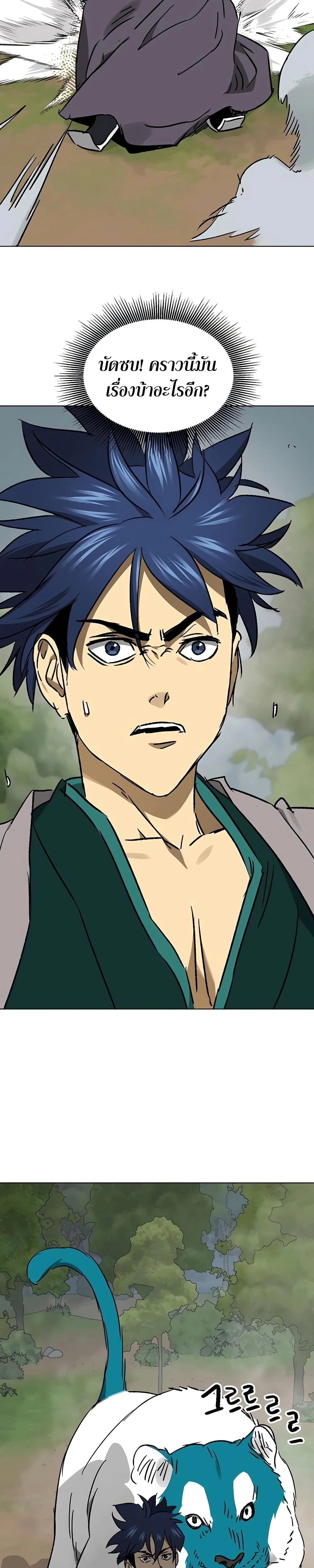 หน้าที่ 20