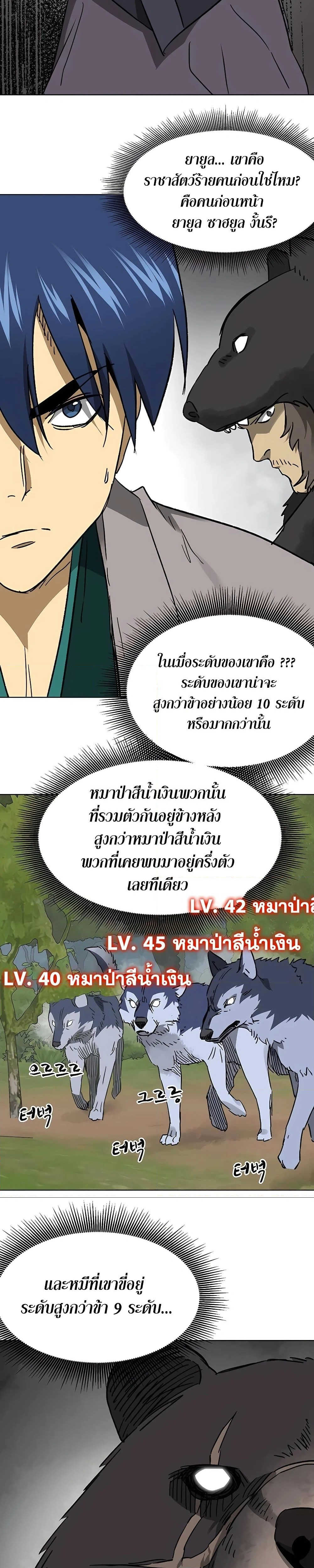 หน้าที่ 23