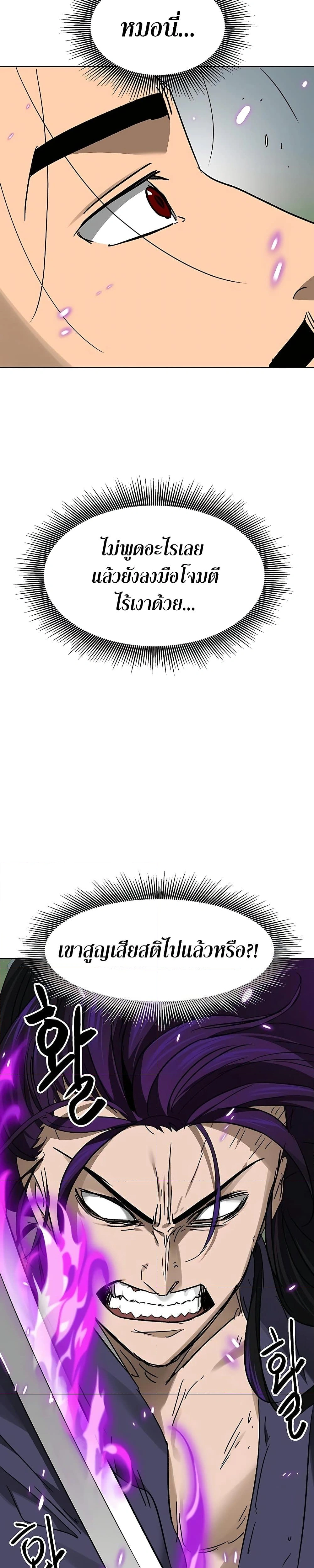 หน้าที่ 47