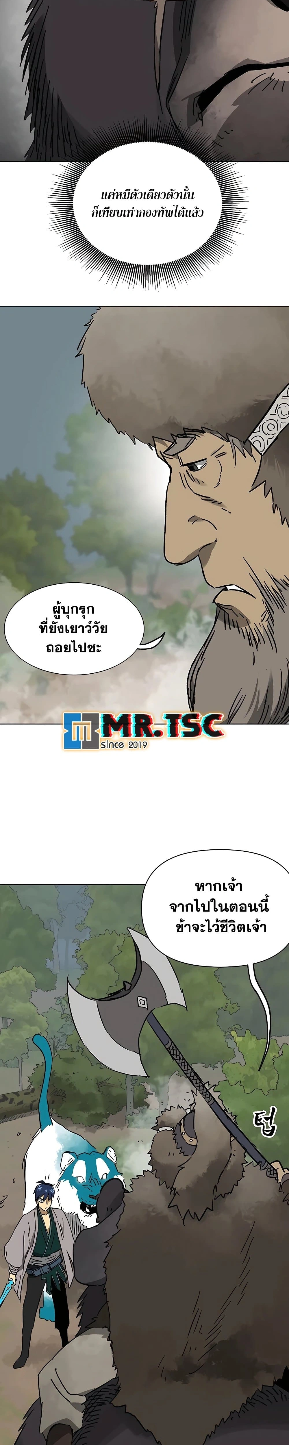 หน้าที่ 24