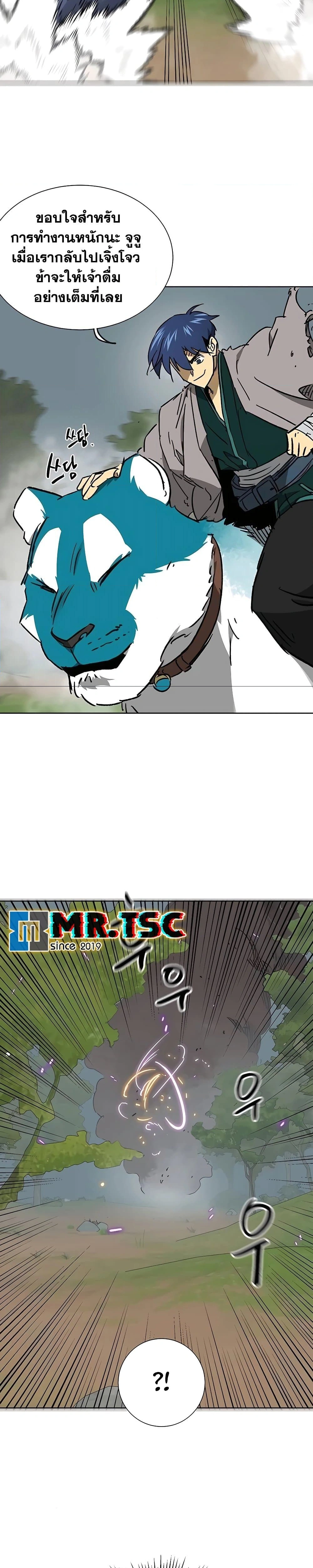 หน้าที่ 38