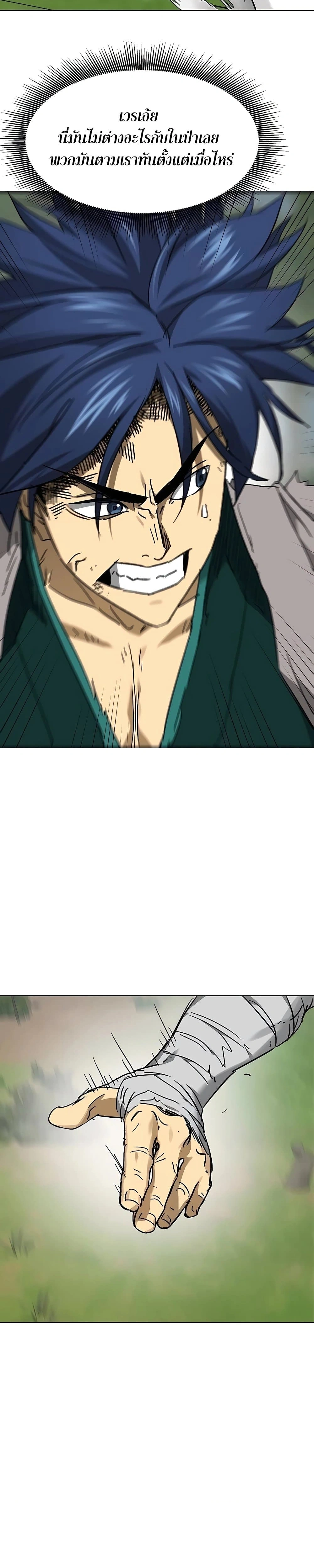 หน้าที่ 33