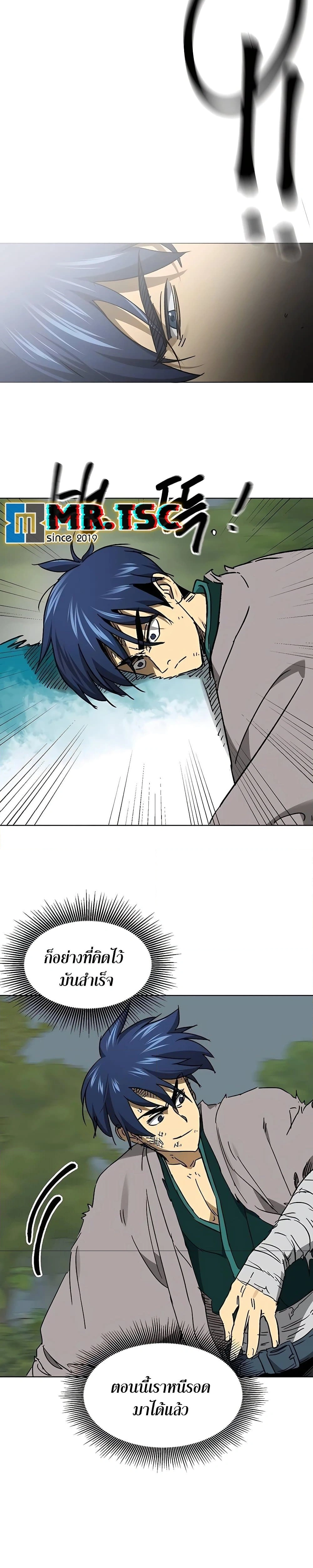 หน้าที่ 29