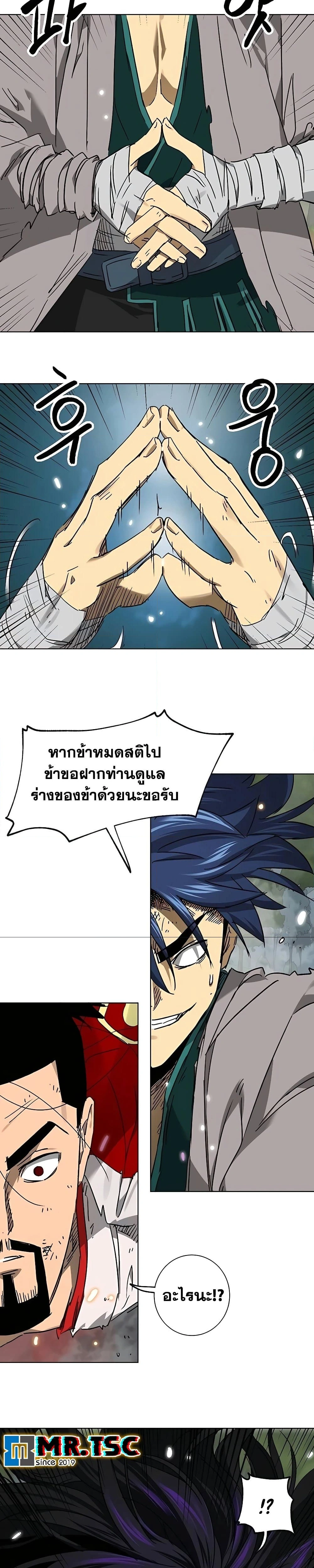 หน้าที่ 50