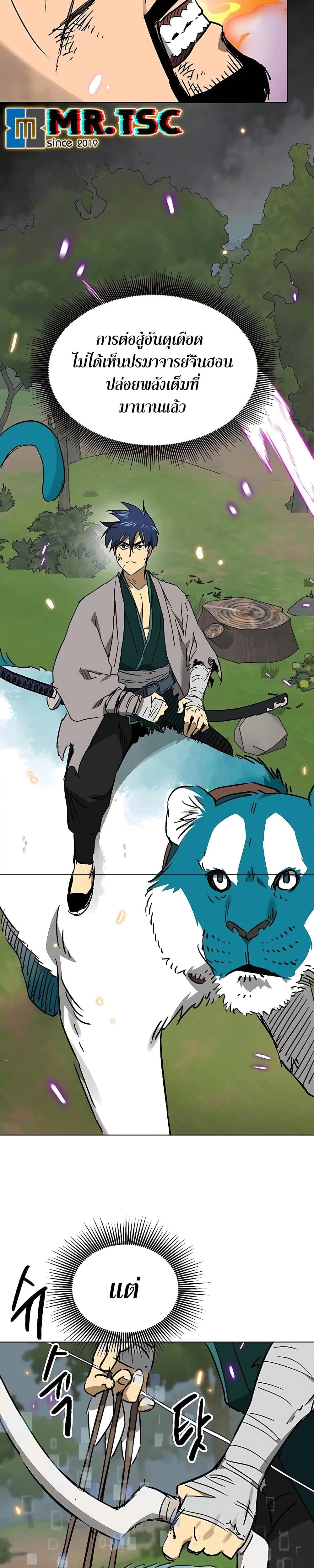 หน้าที่ 43