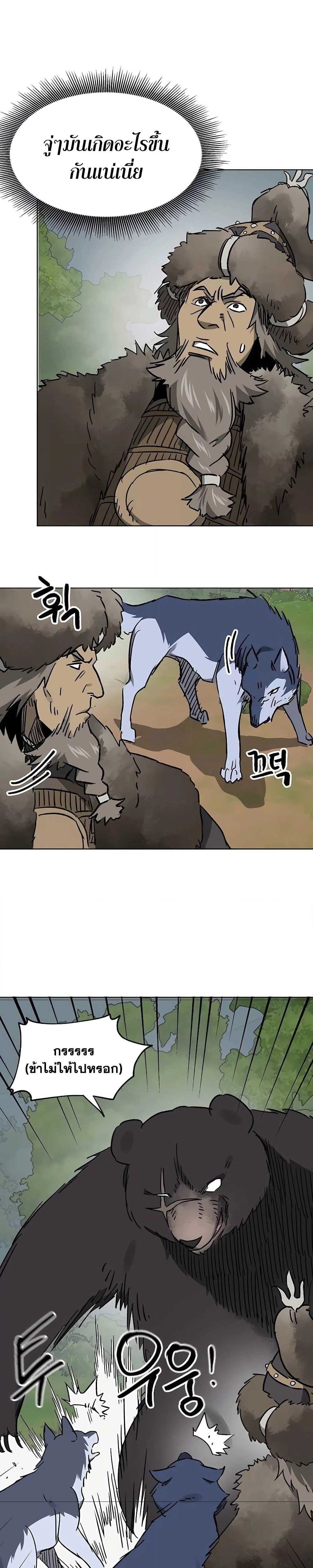 หน้าที่ 25