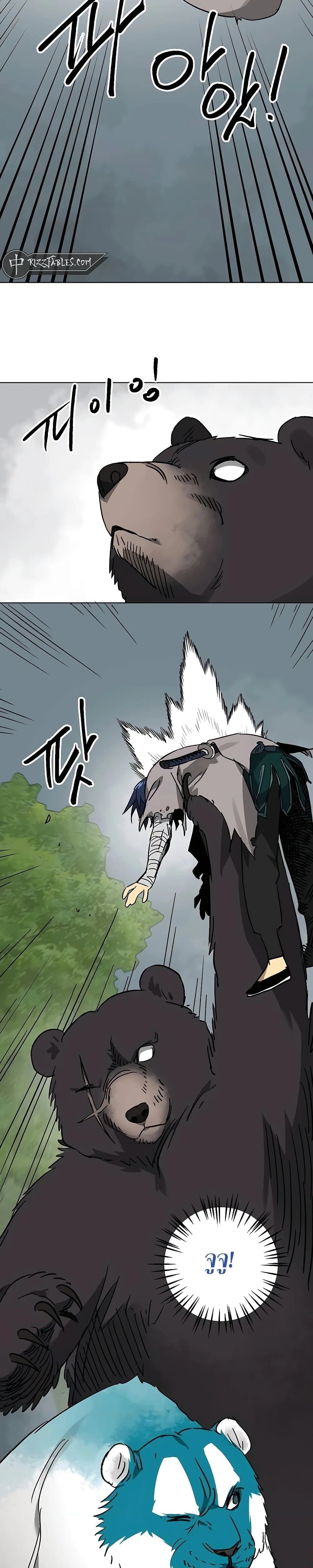 หน้าที่ 20