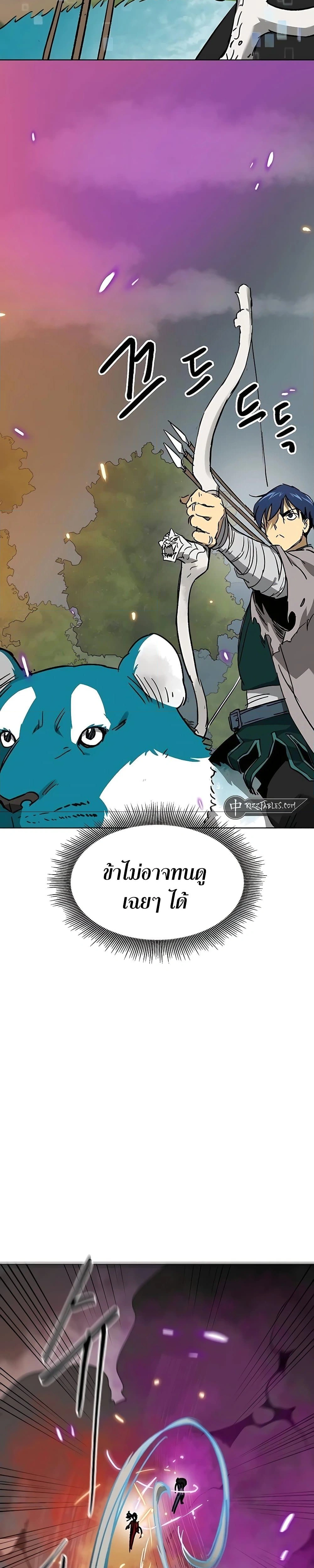 หน้าที่ 44