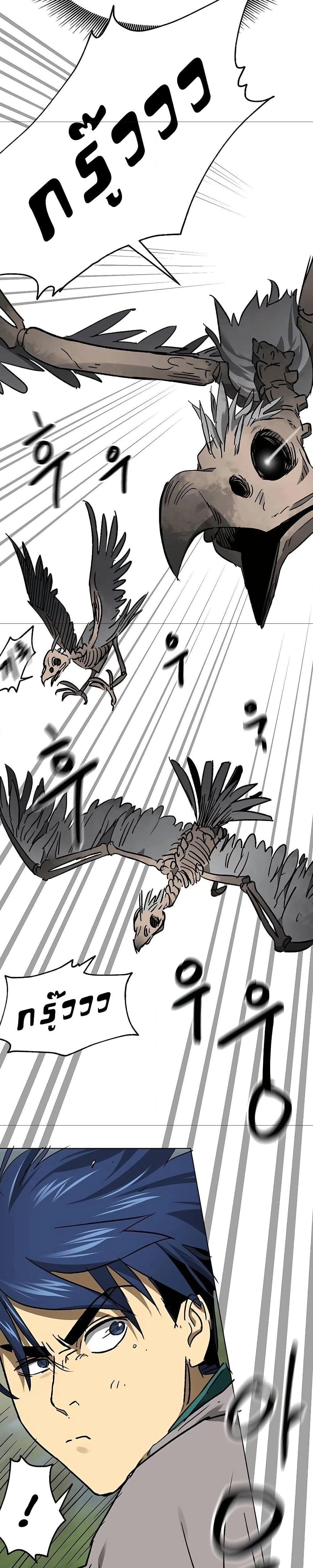 หน้าที่ 31