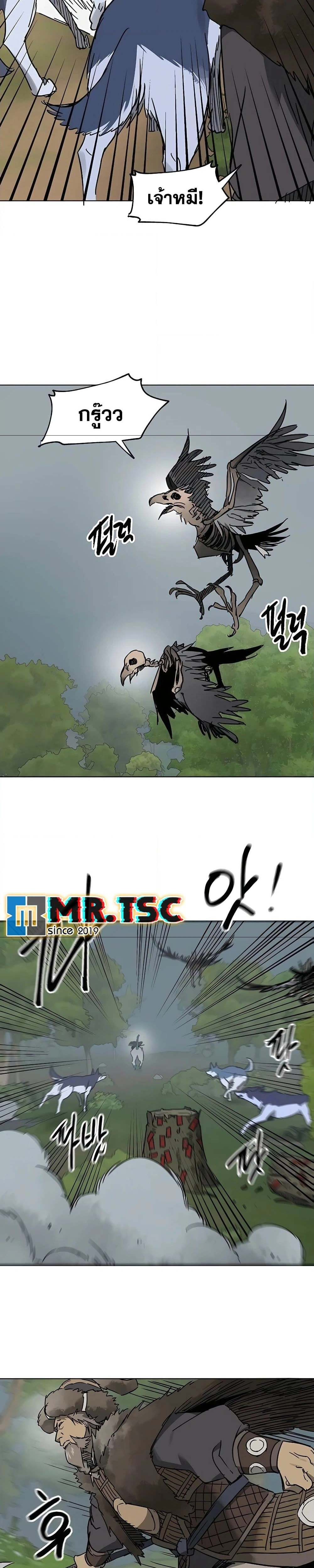 หน้าที่ 26