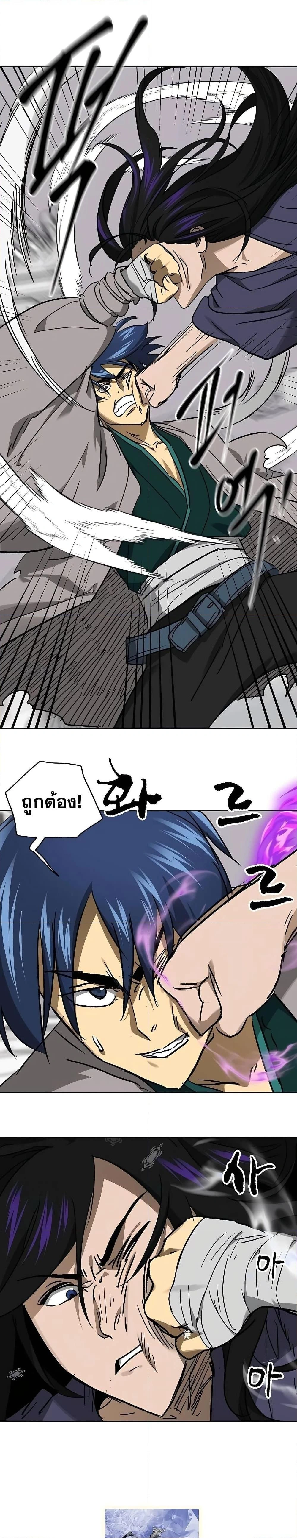 หน้าที่ 42