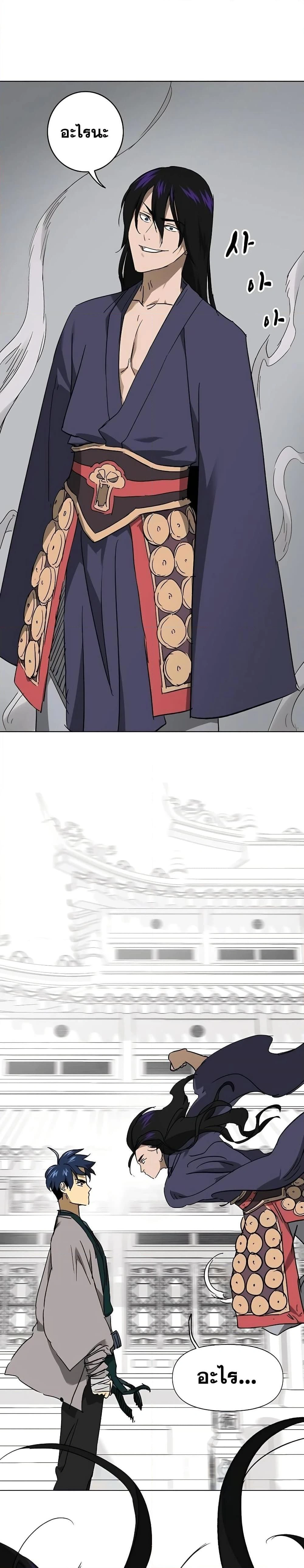 หน้าที่ 32