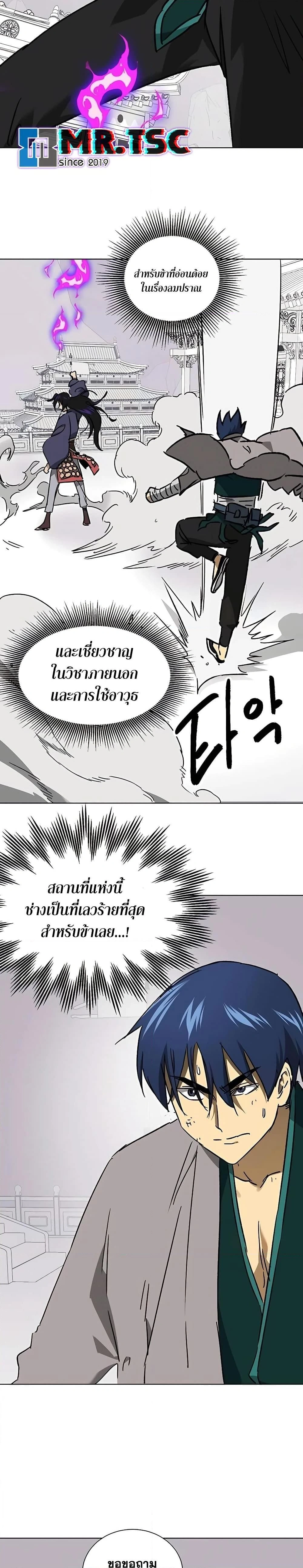 หน้าที่ 38