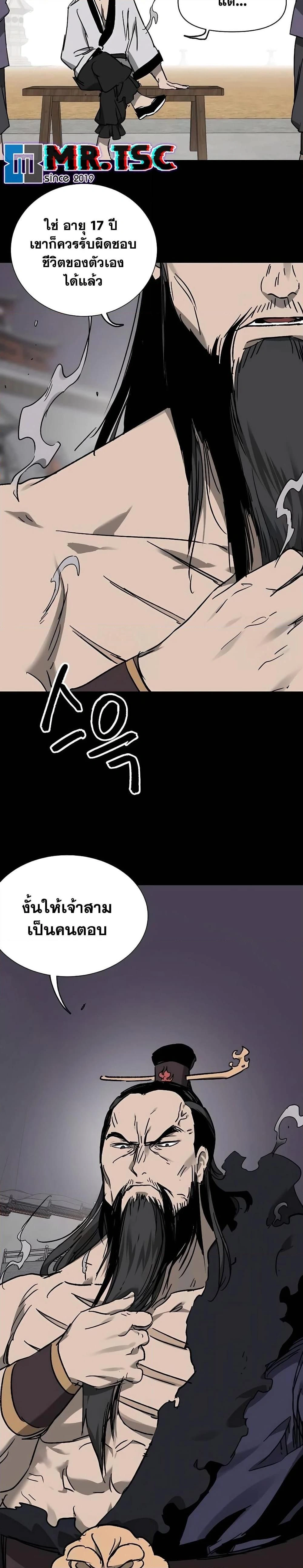 หน้าที่ 11