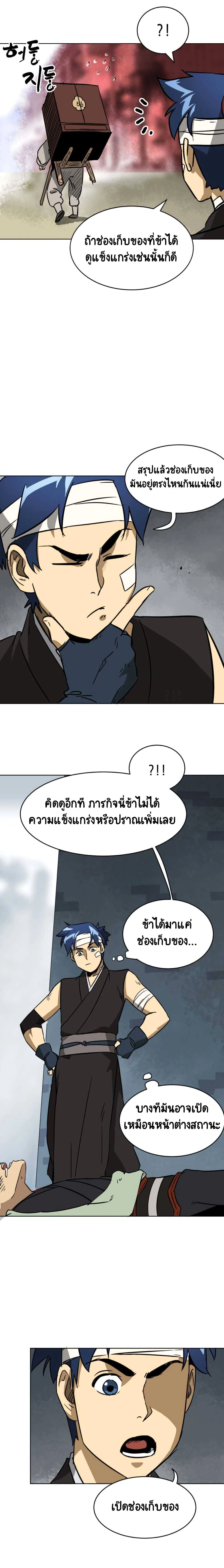 หน้าที่ 14