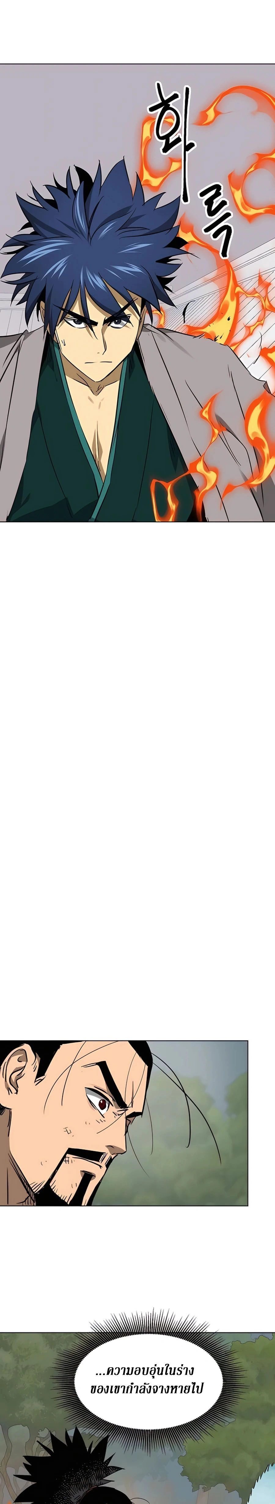 หน้าที่ 29