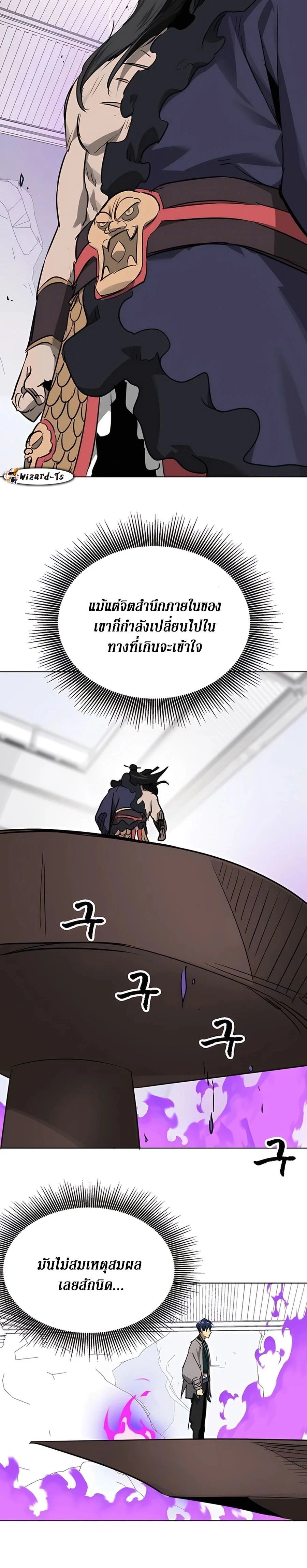 หน้าที่ 34