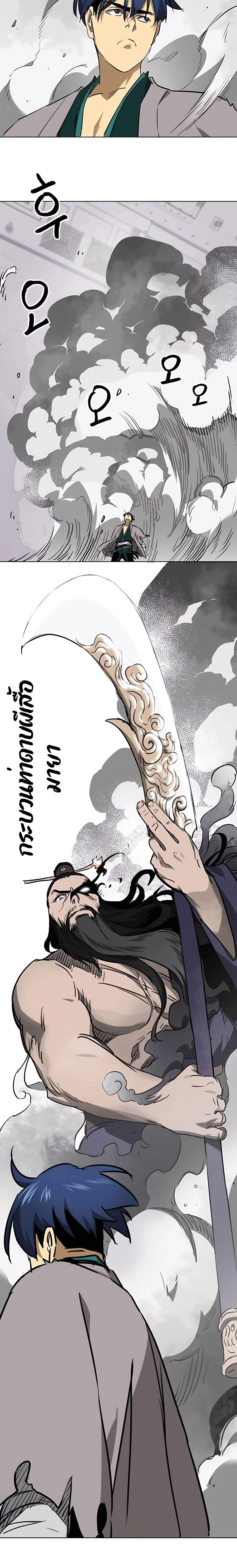 หน้าที่ 22