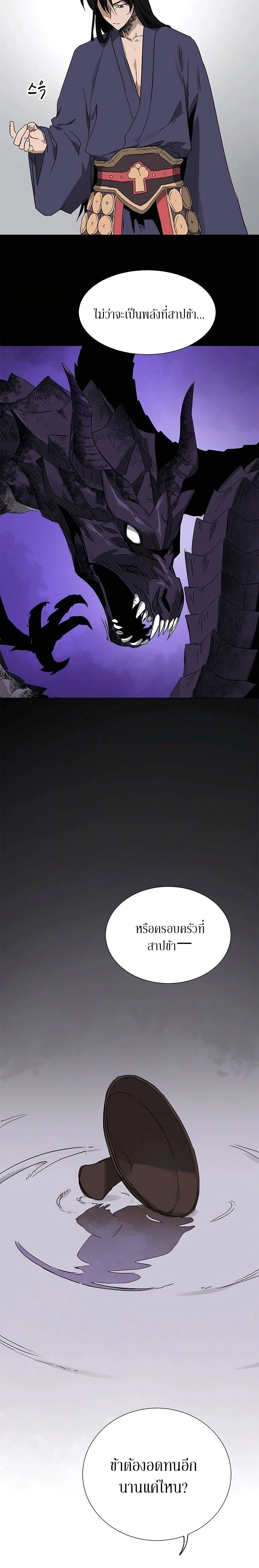 หน้าที่ 32