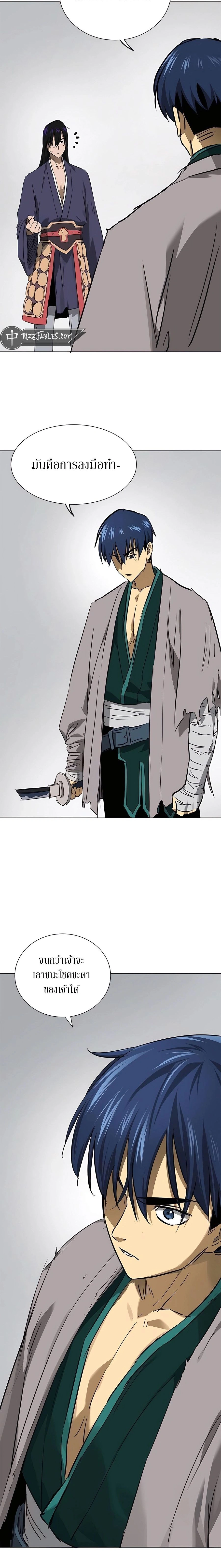 หน้าที่ 34