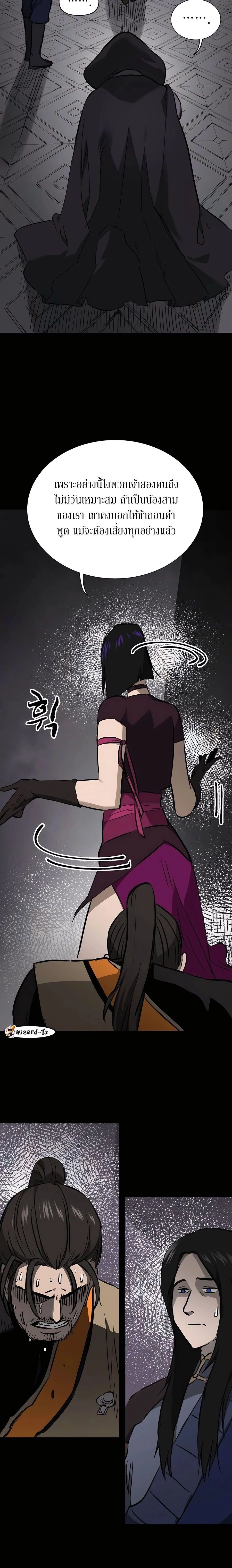 หน้าที่ 34