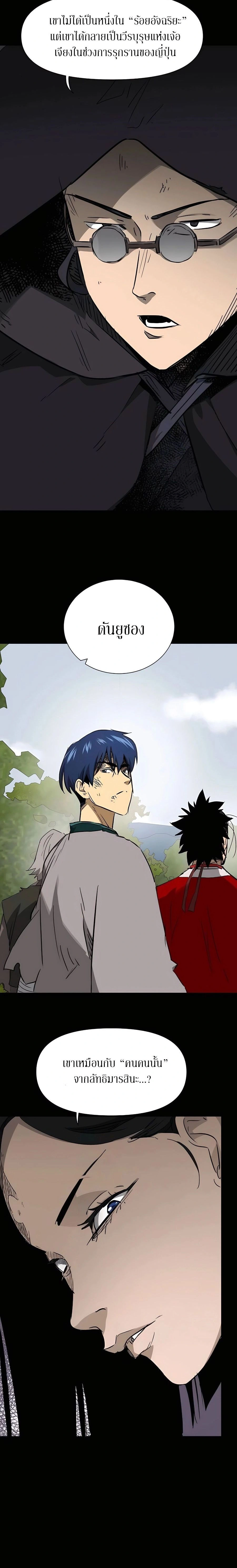 หน้าที่ 36