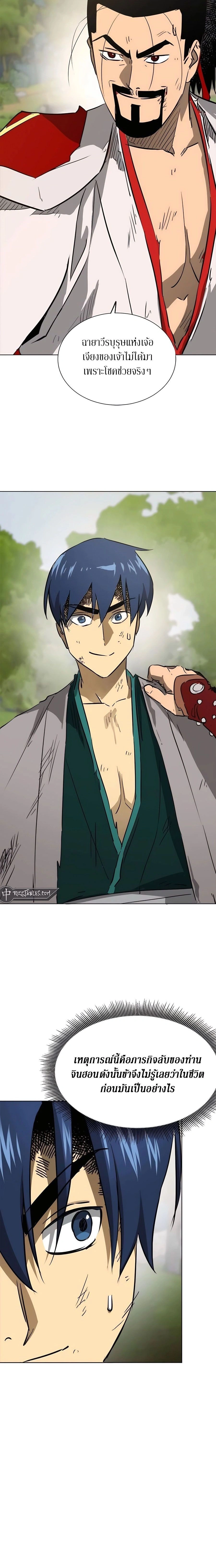 หน้าที่ 20